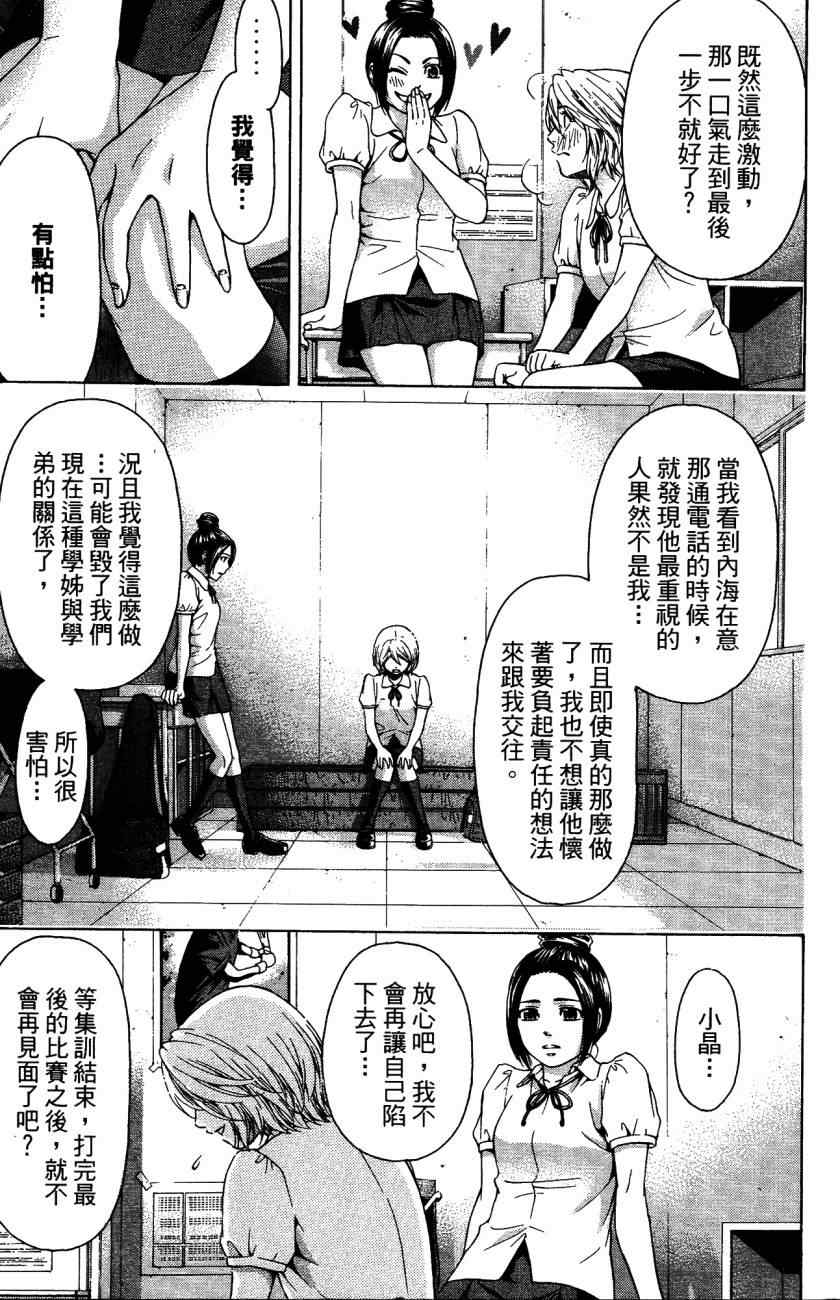 第 188 页