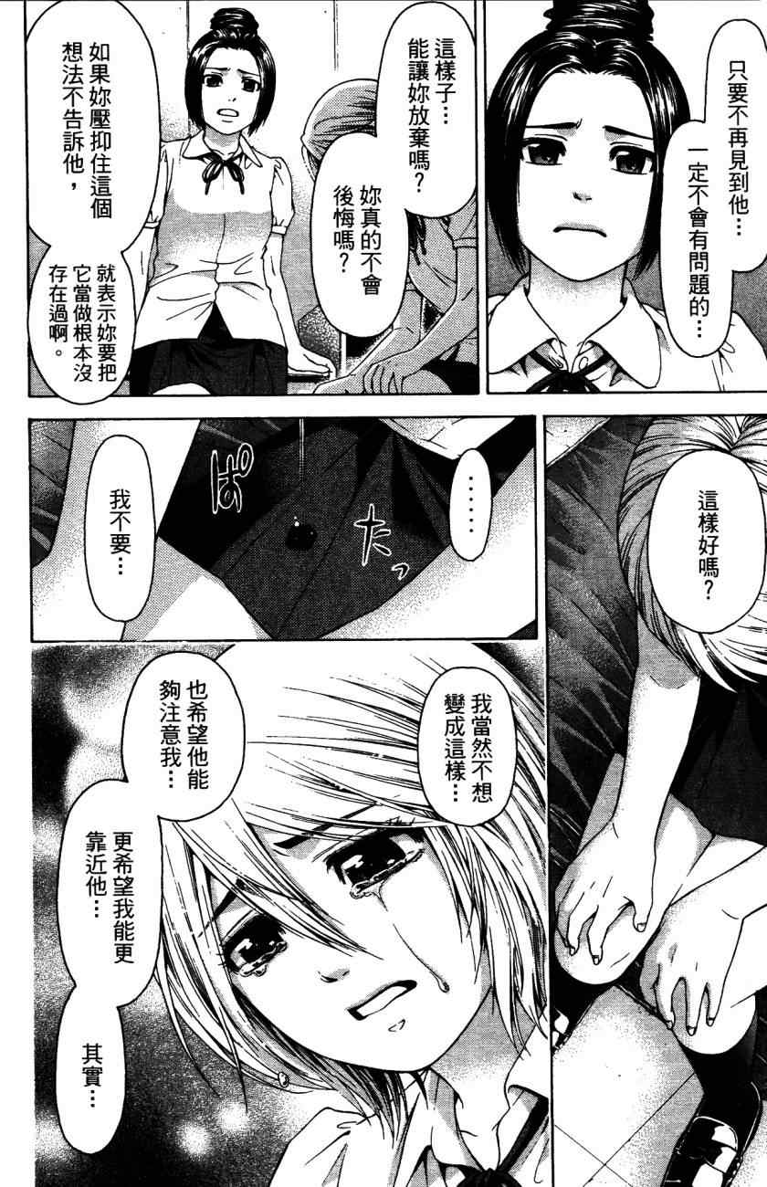 第 189 页