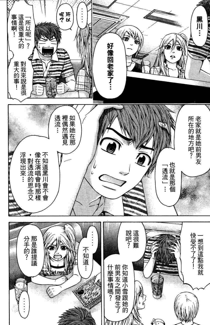 第 191 页