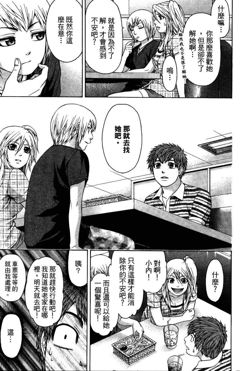 第 192 页