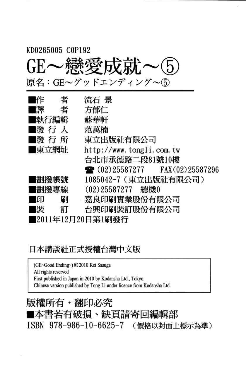 第 195 页