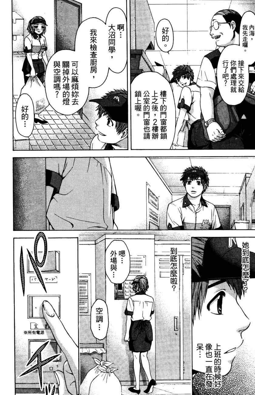 第 21 页