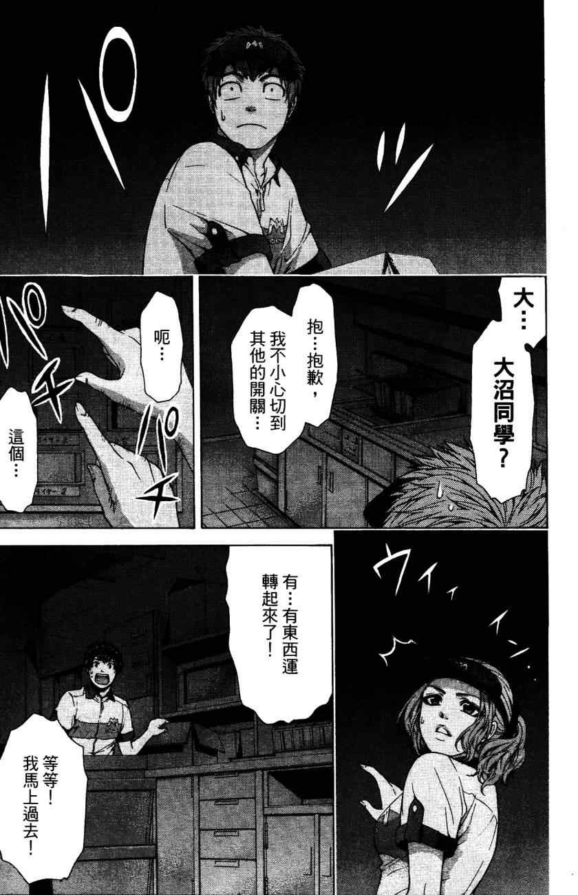 第 22 页