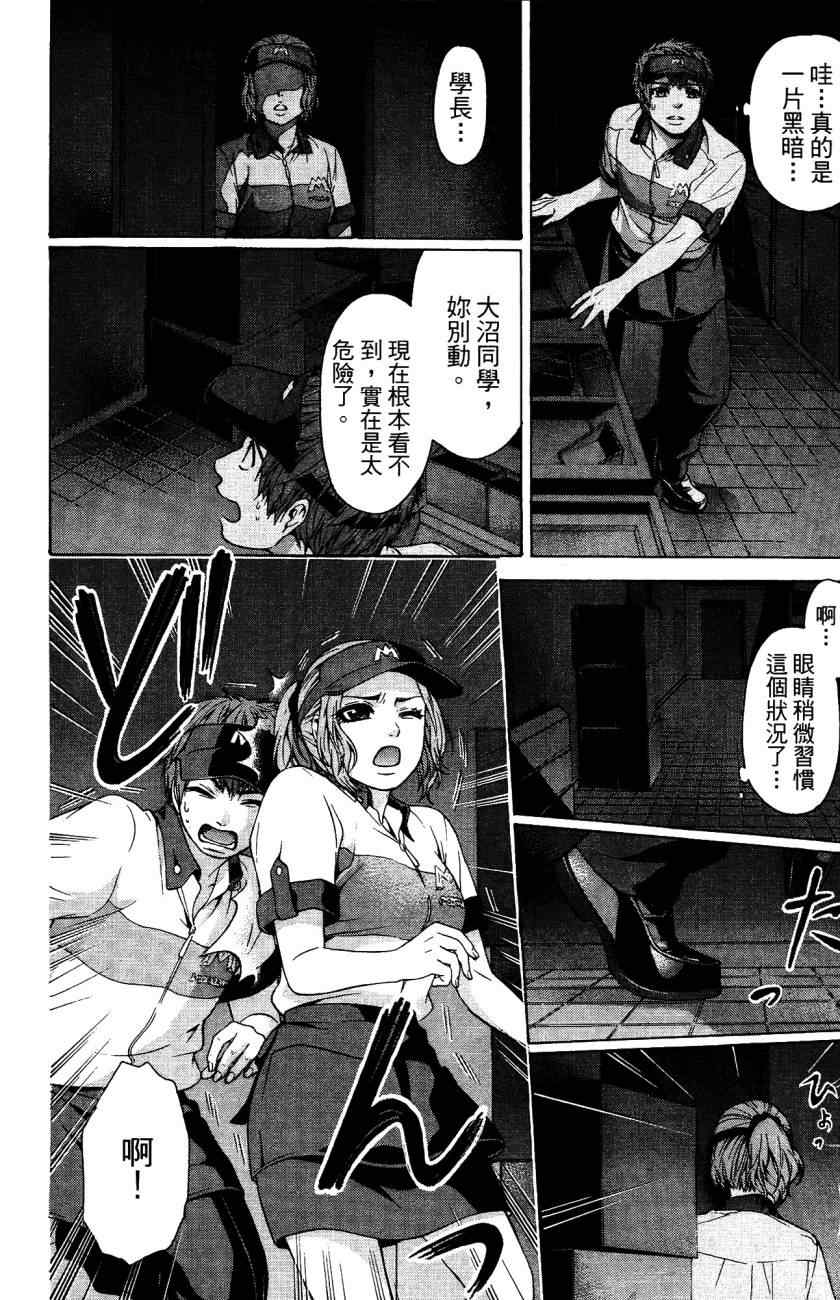 第 23 页