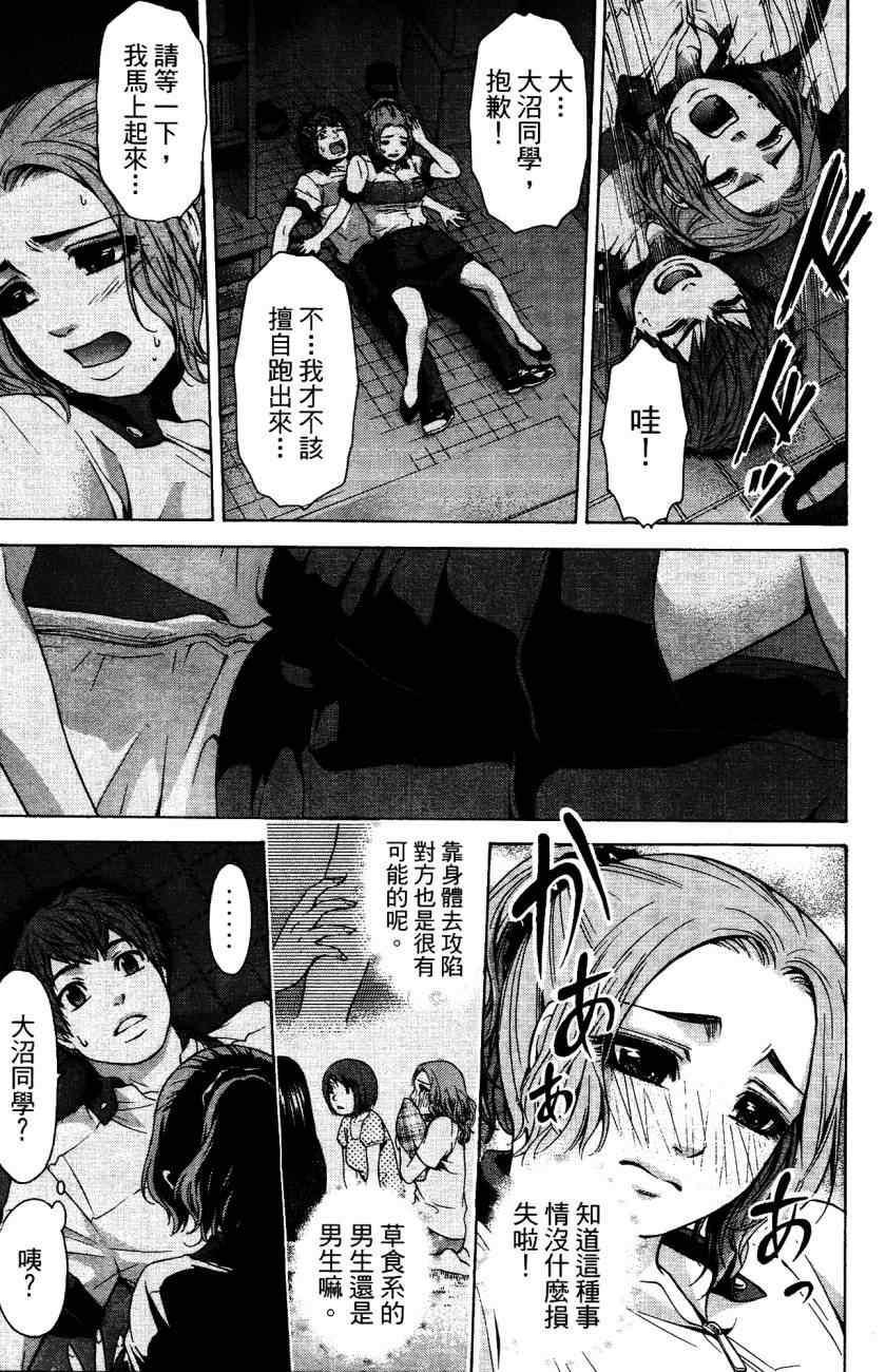 第 24 页
