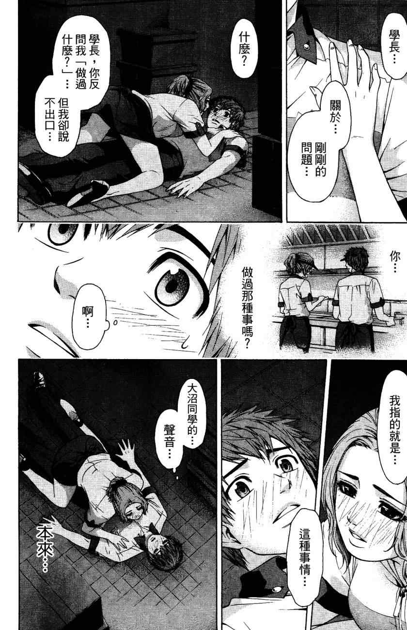 第 27 页