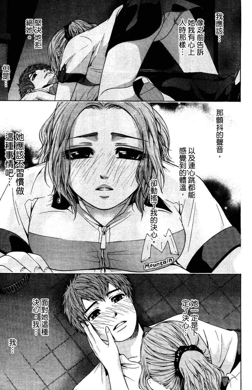 第 28 页