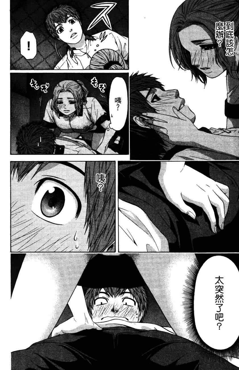 第 29 页