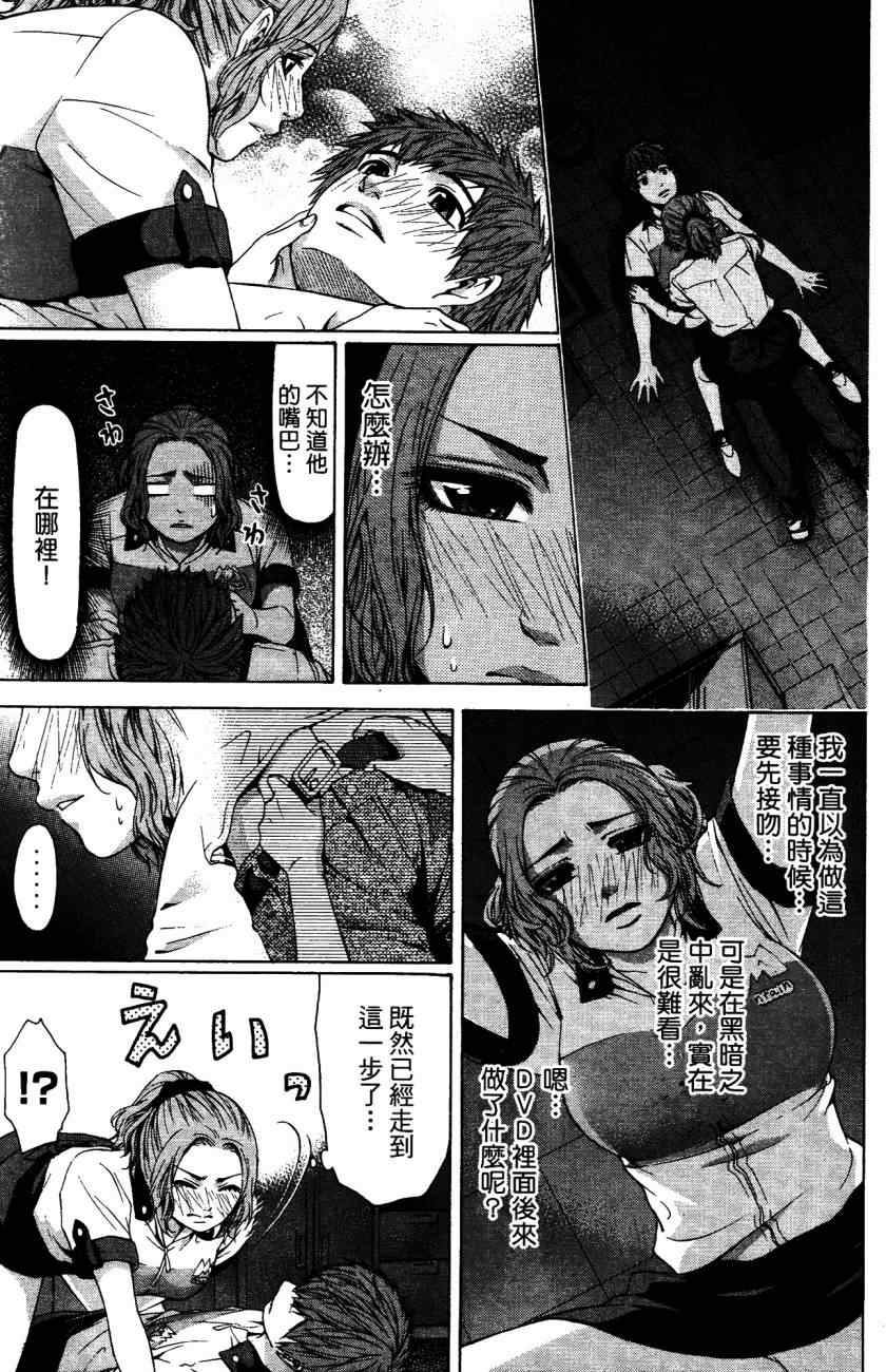第 30 页