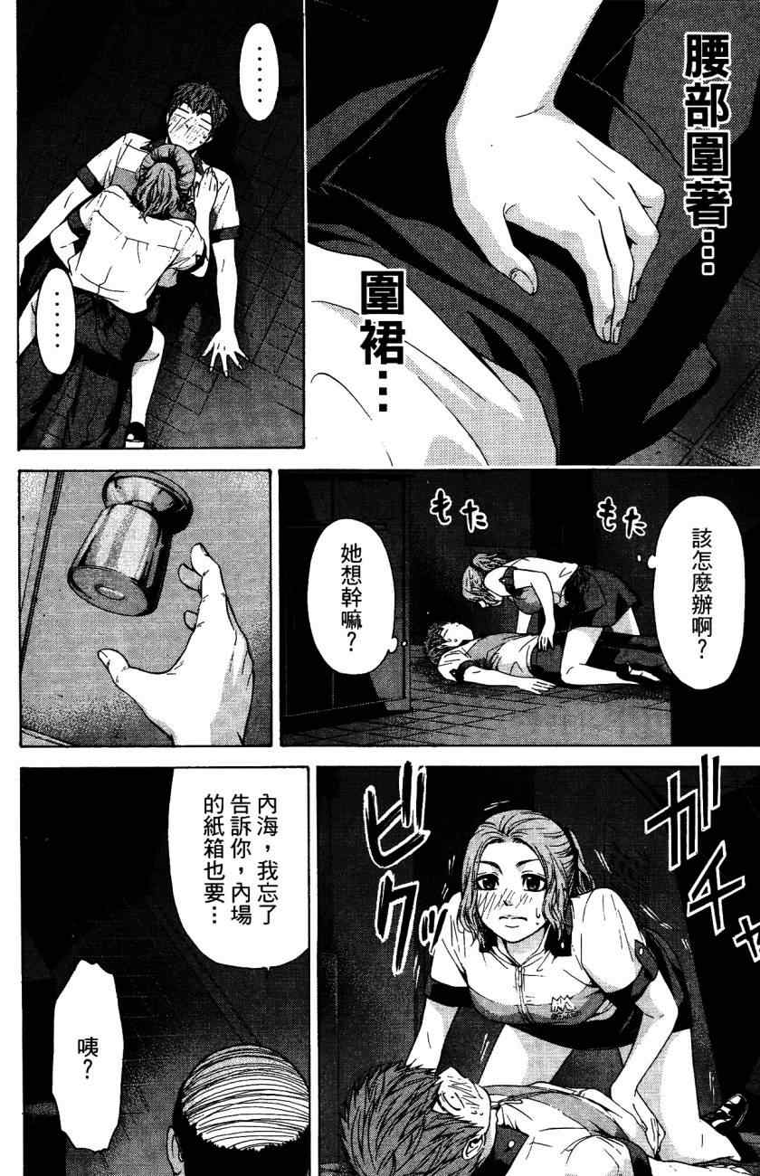 第 31 页