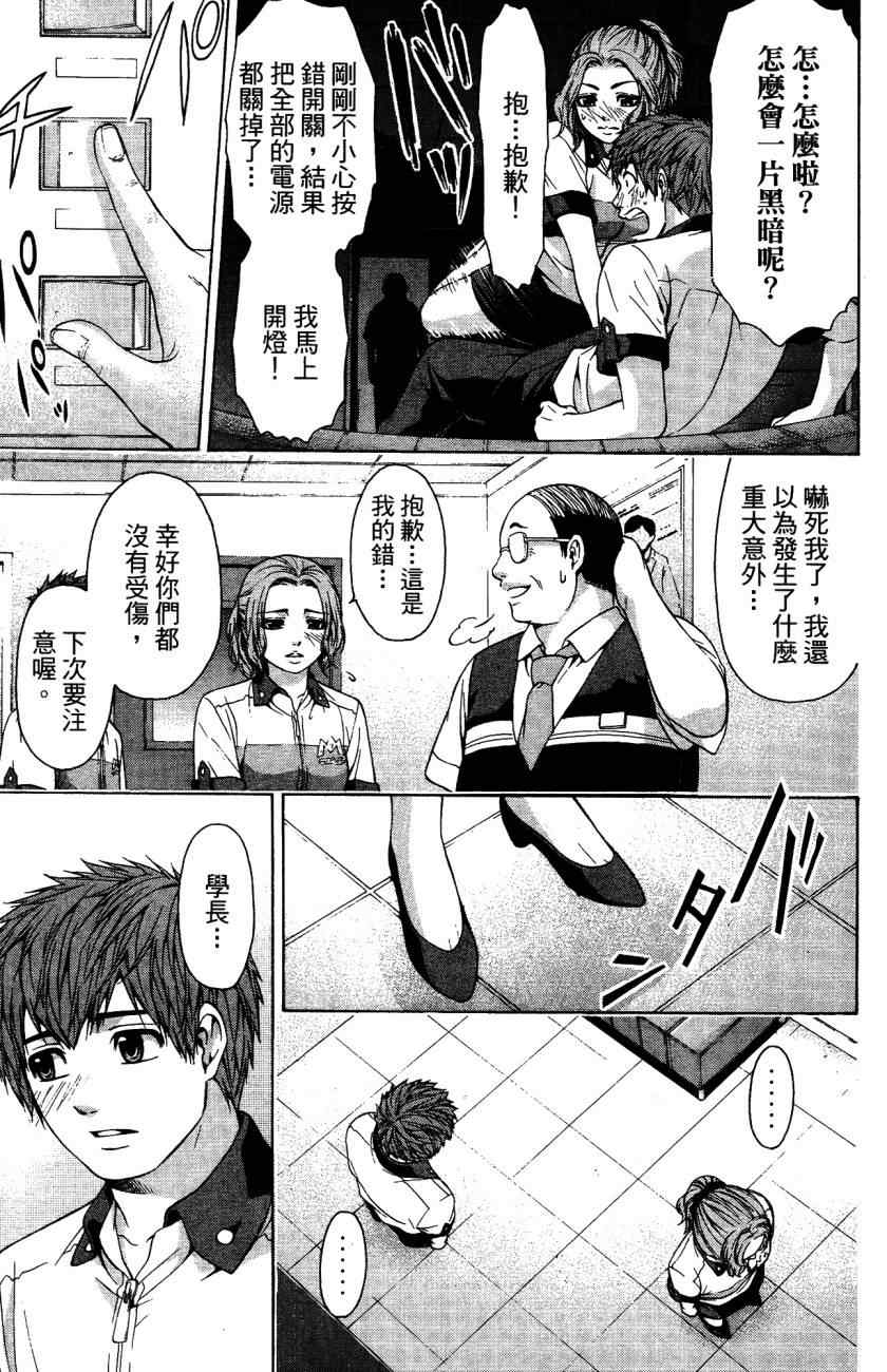 第 32 页