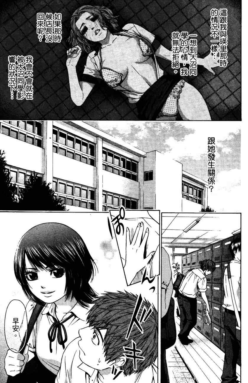第 34 页