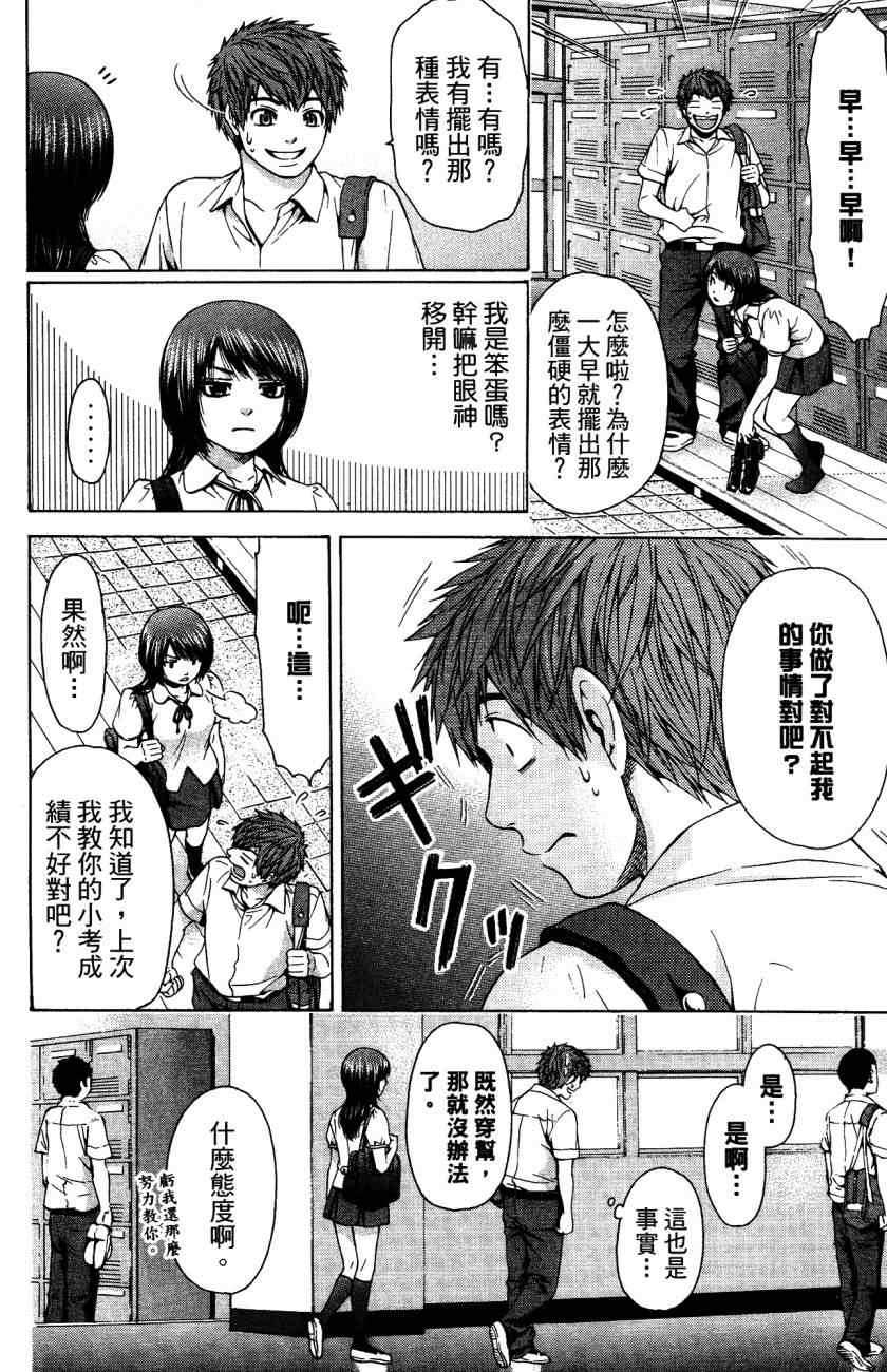 第 35 页