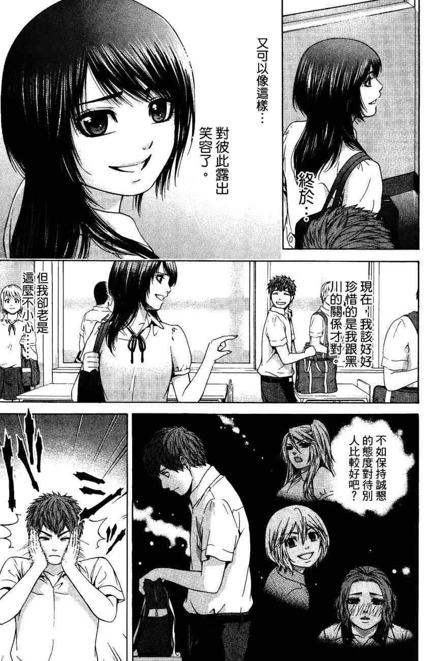 第 36 页