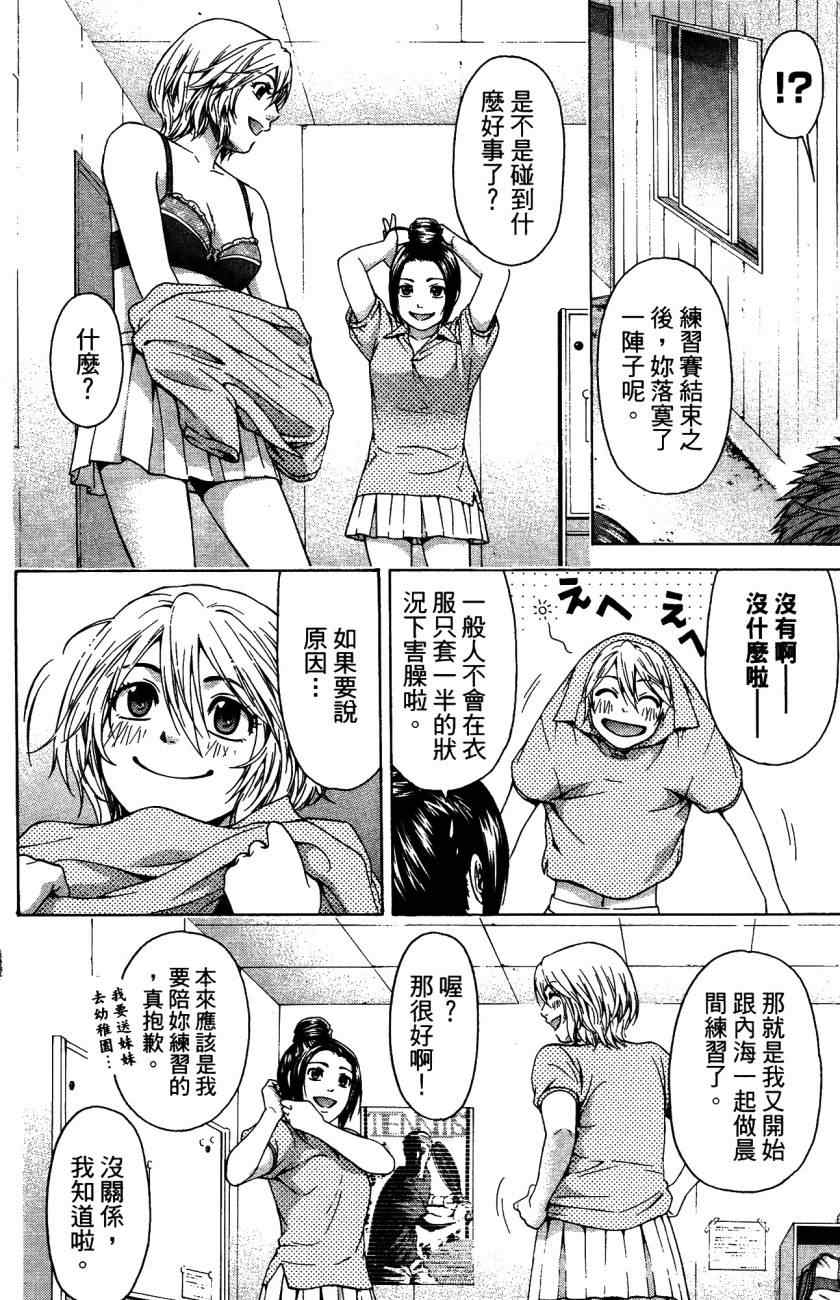 第 39 页
