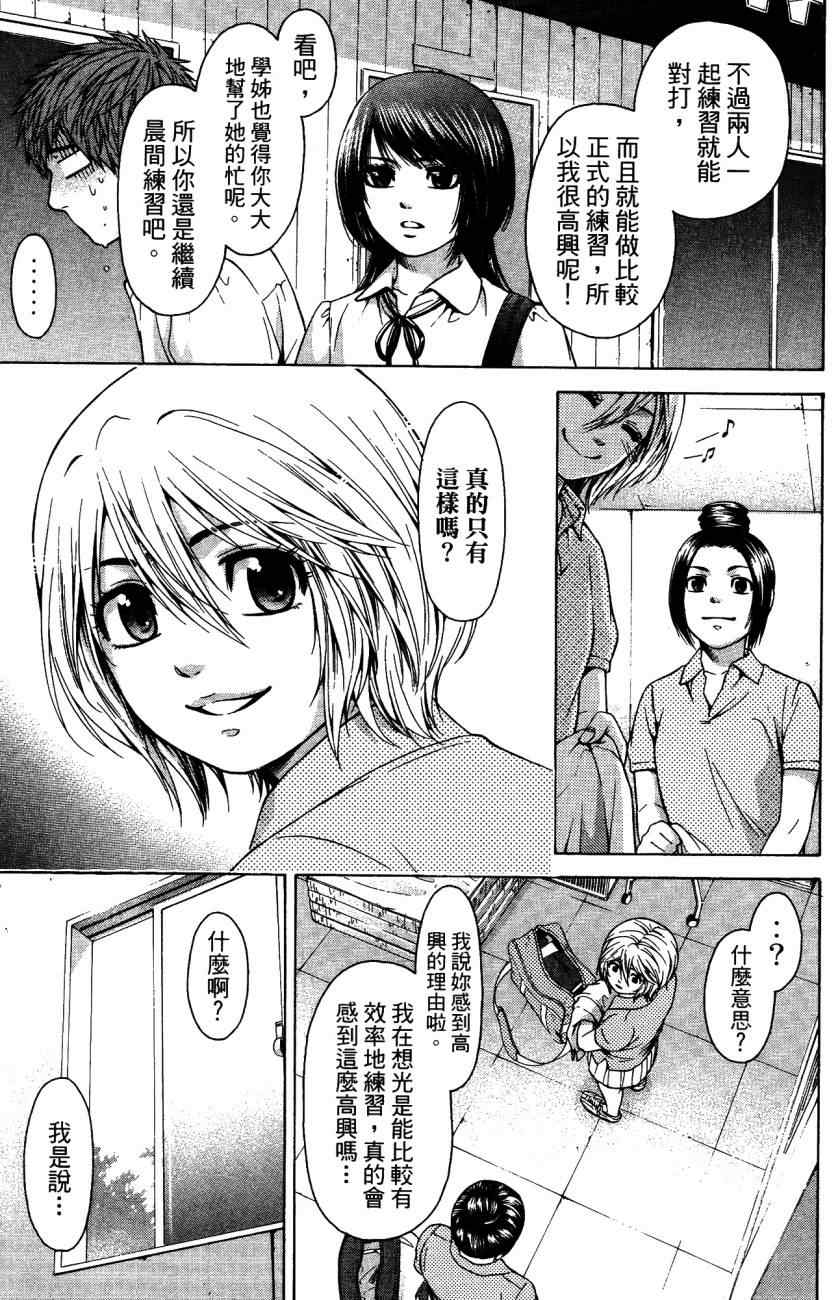 第 40 页