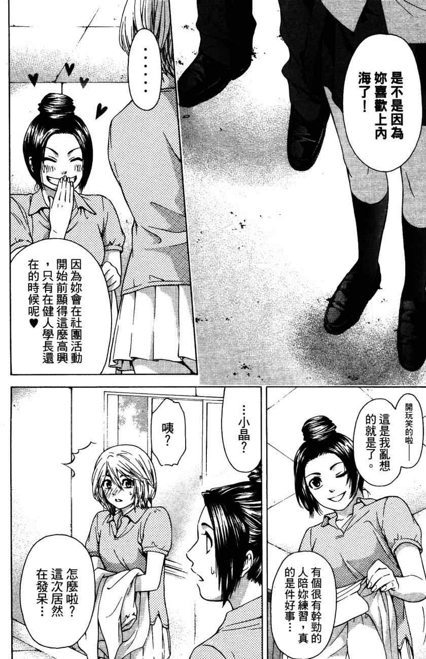 第 41 页