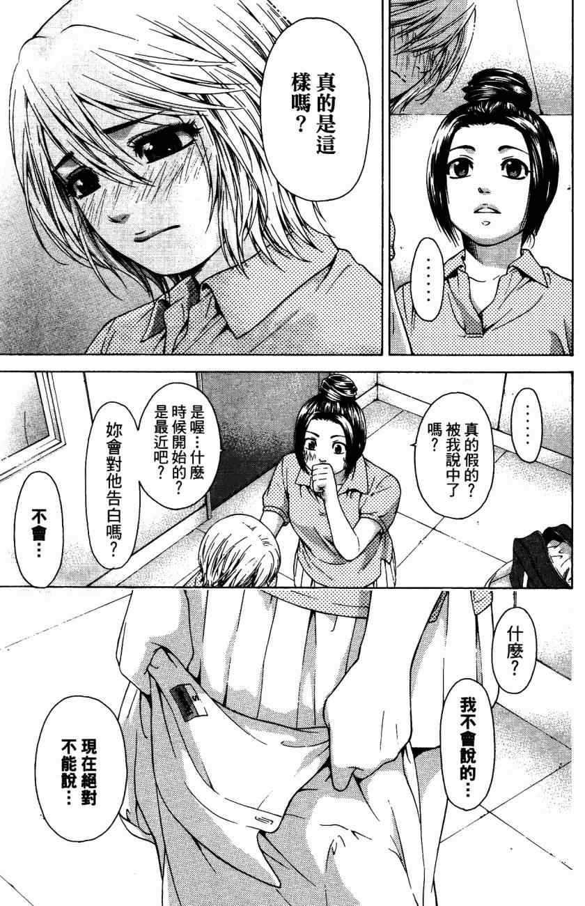 第 42 页