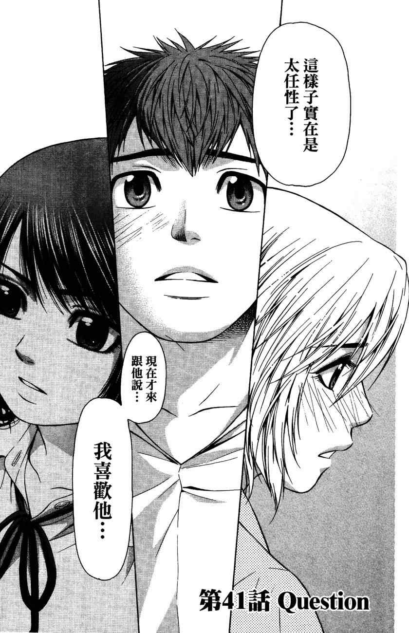 第 44 页