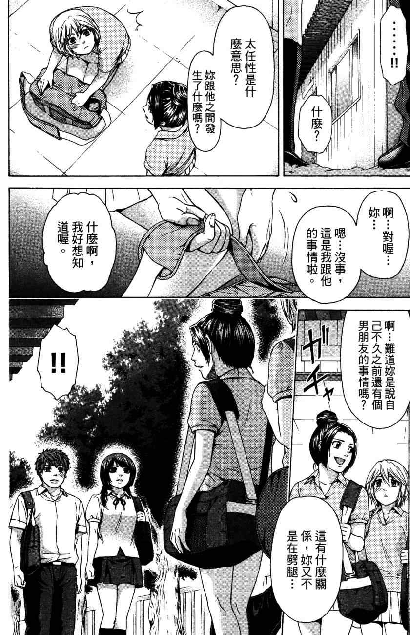 第 45 页
