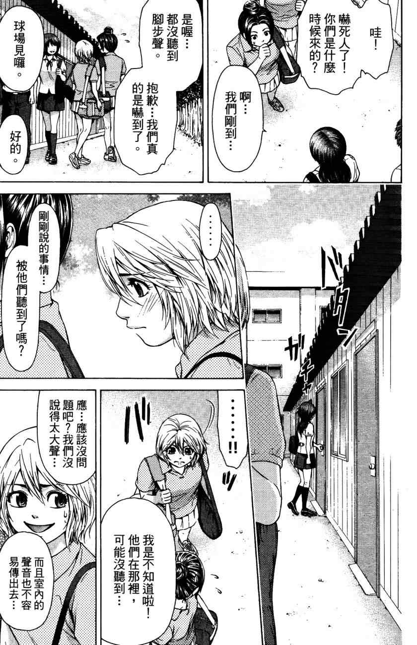 第 46 页