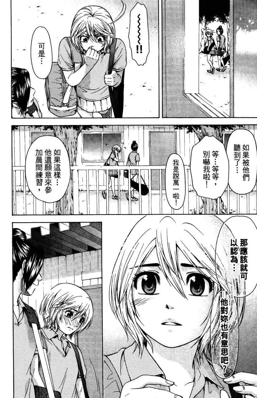 第 47 页
