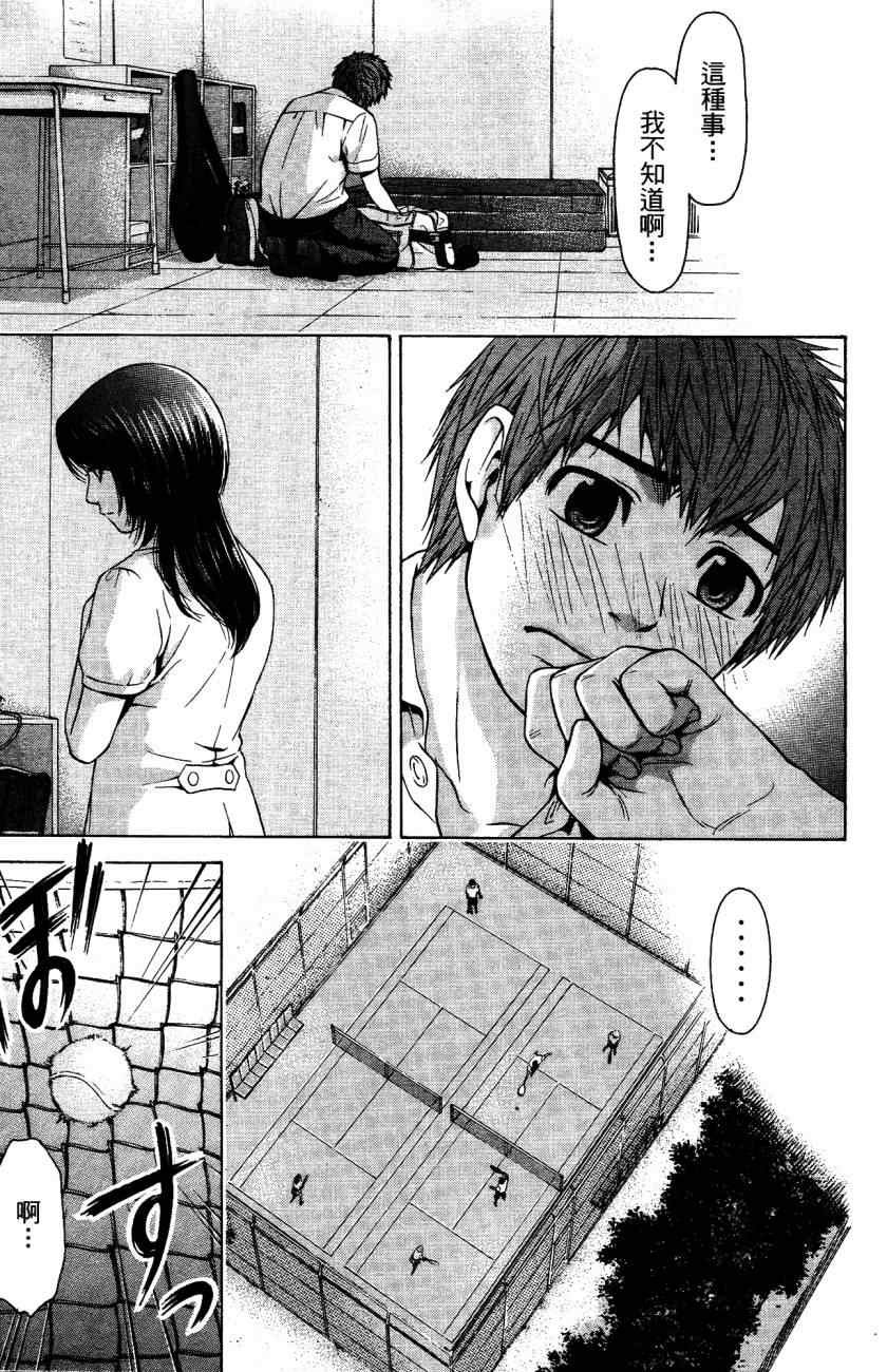第 48 页