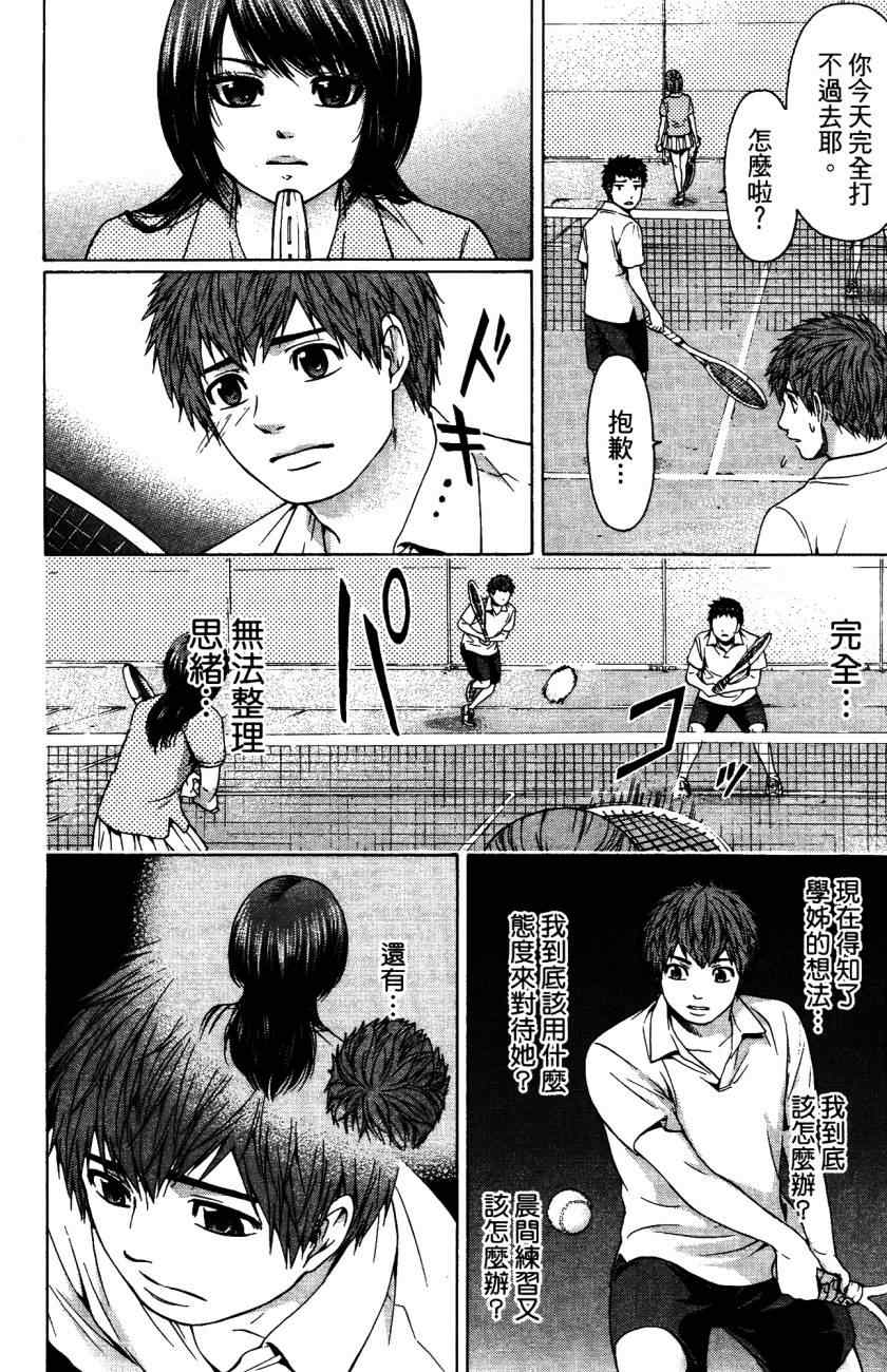 第 49 页