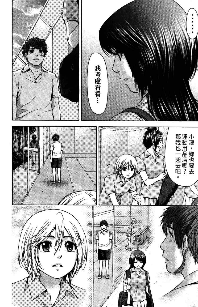 第 51 页