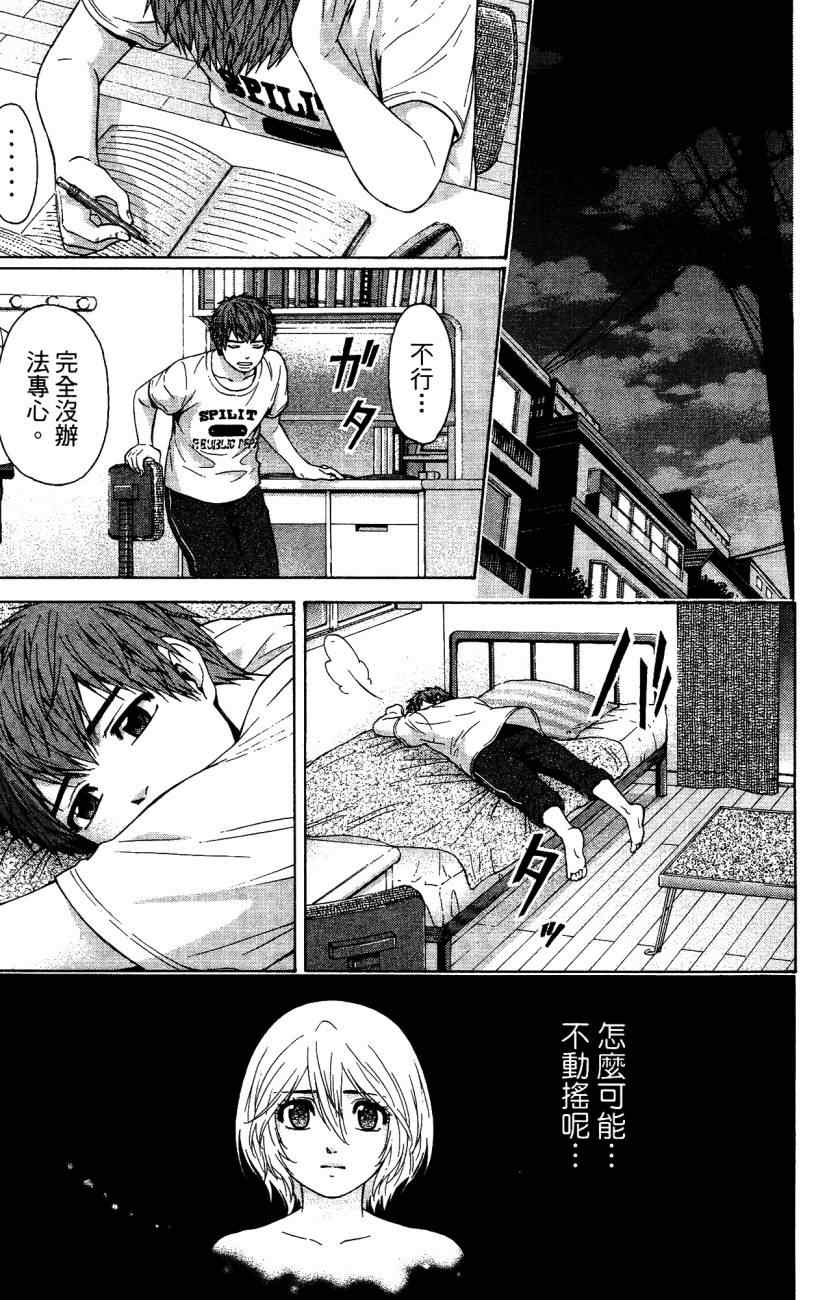第 52 页