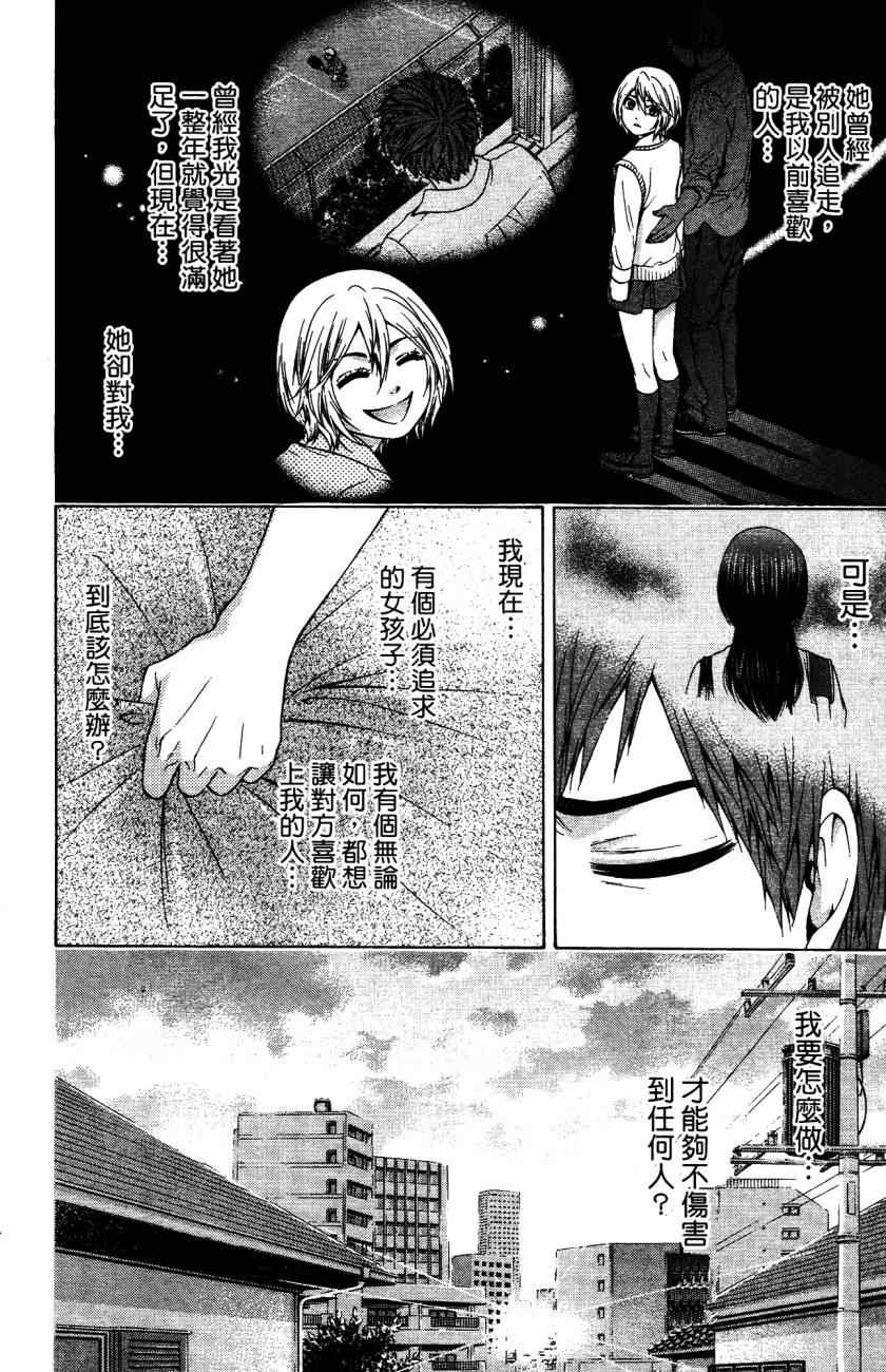 第 53 页