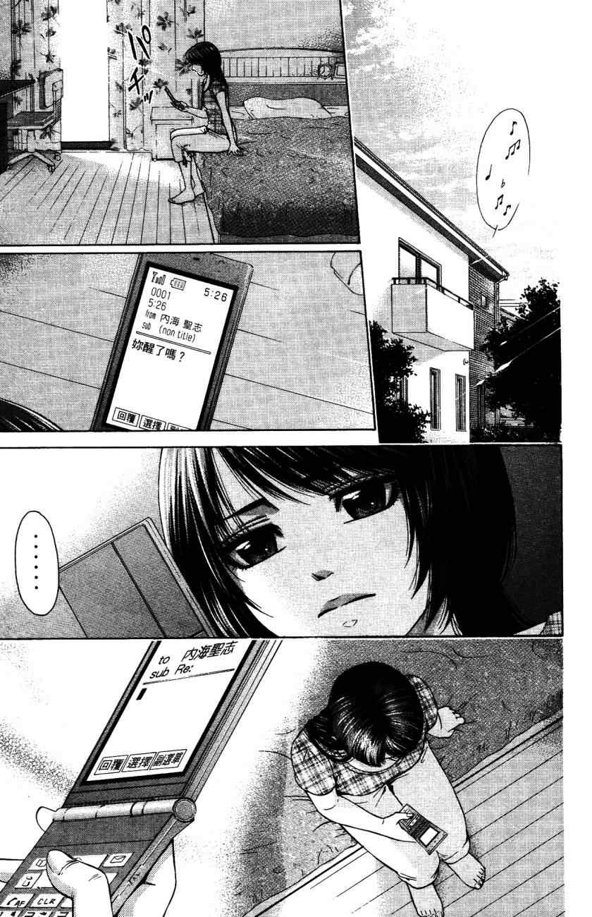 第 54 页