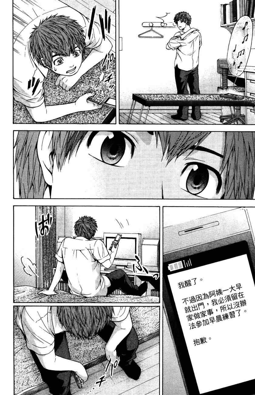 第 55 页