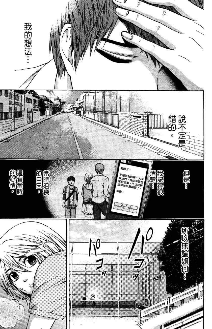 第 56 页