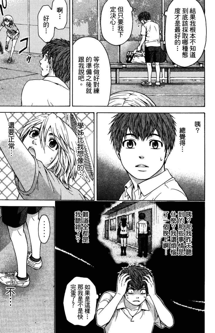 第 58 页