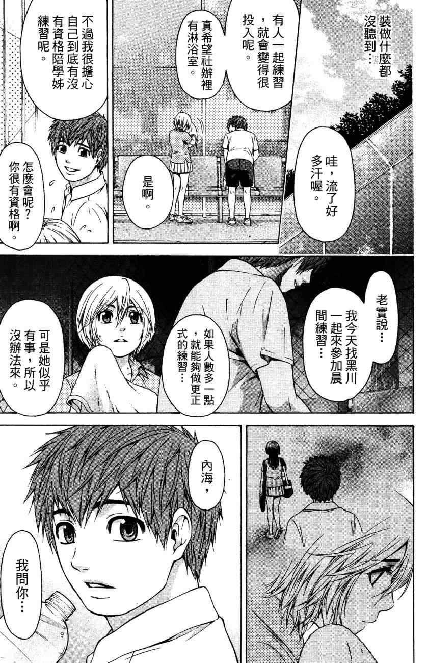 第 60 页
