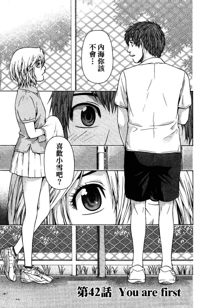 第 62 页