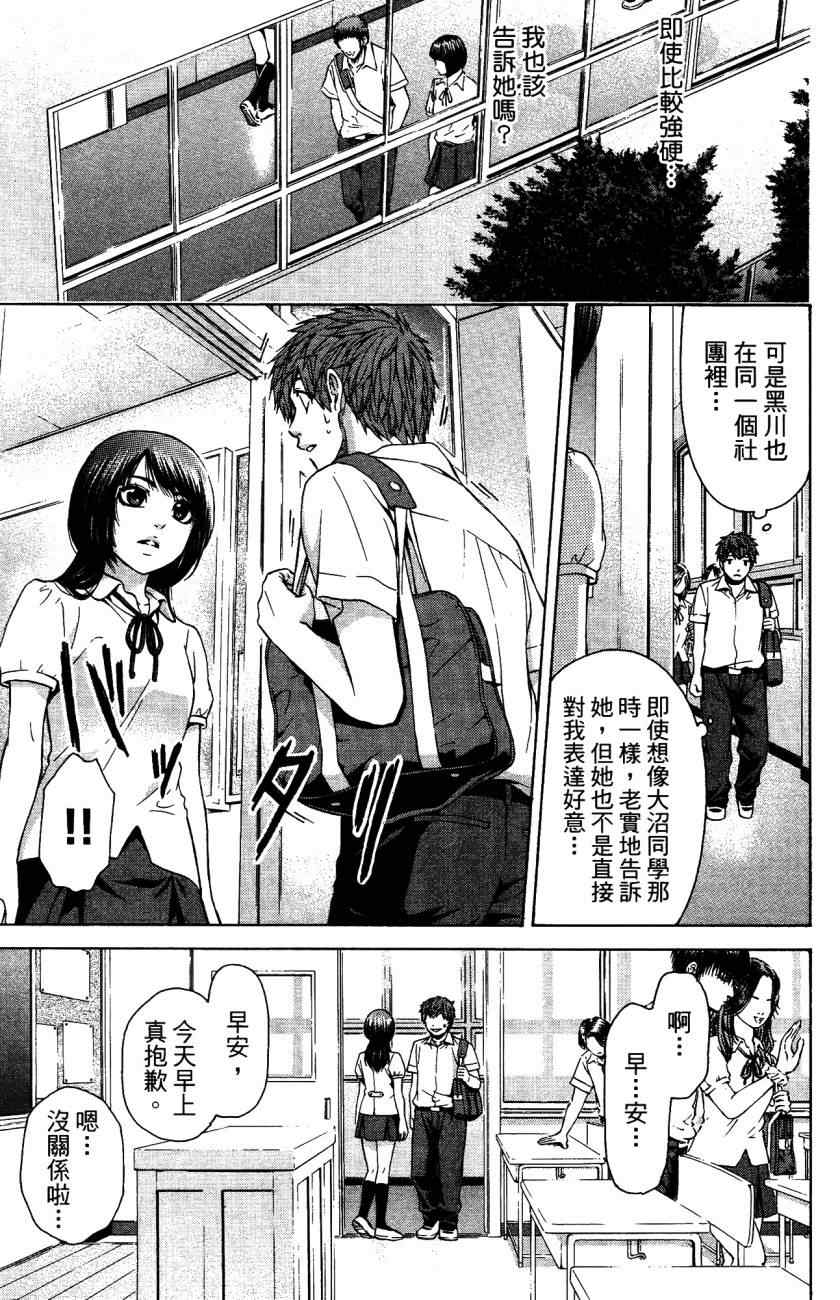 第 64 页