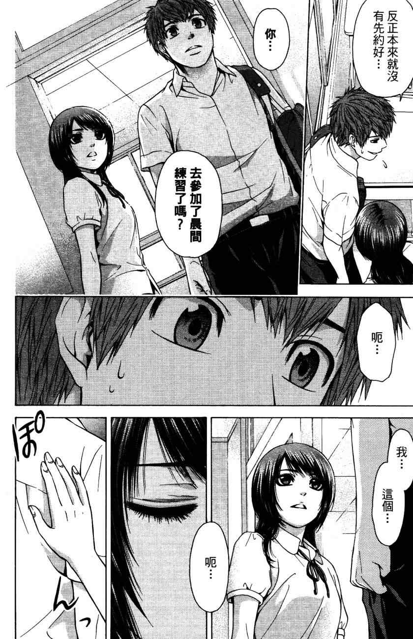 第 65 页