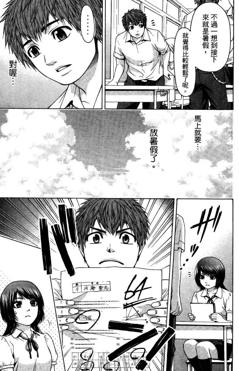 第 68 页