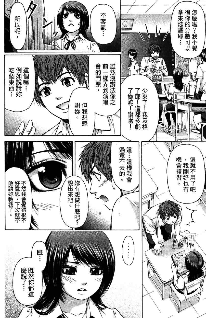 第 69 页