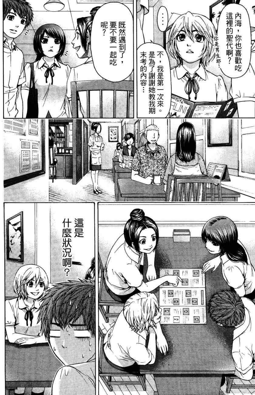 第 71 页