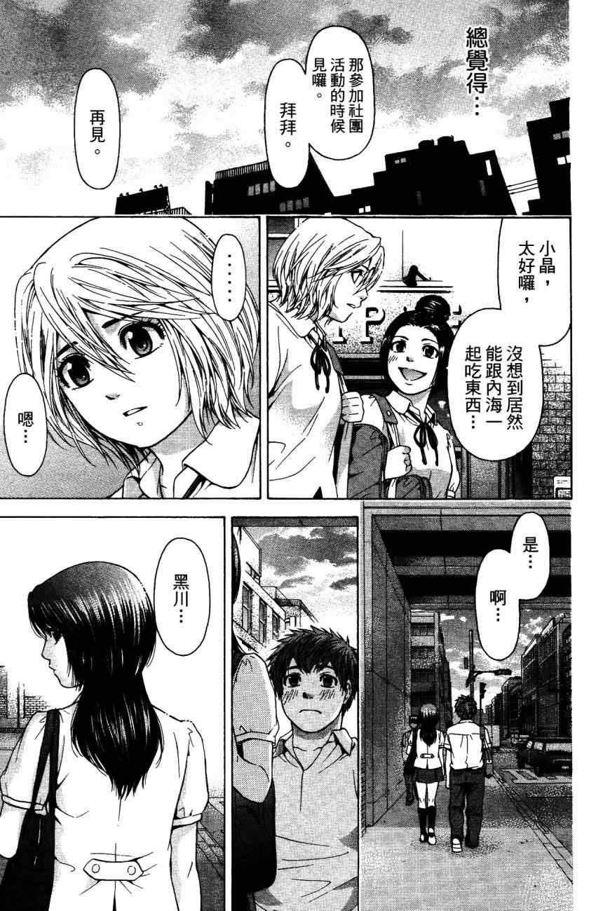 第 78 页