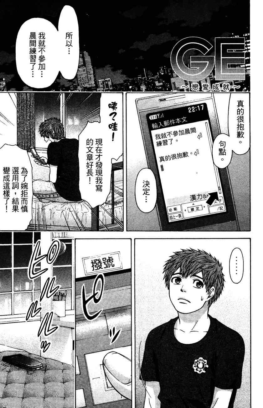 第 80 页