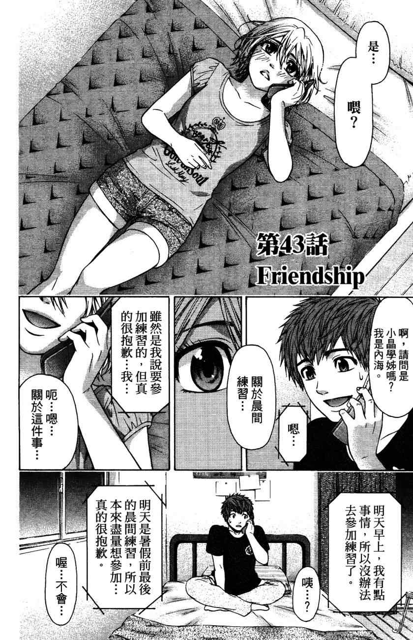 第 81 页