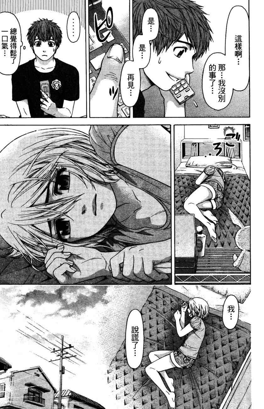 第 82 页