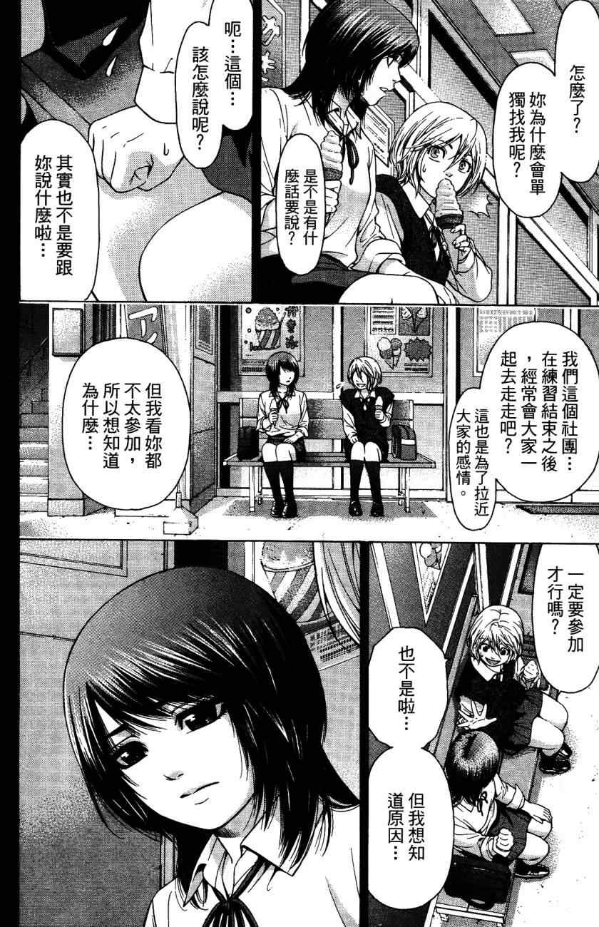 第 91 页