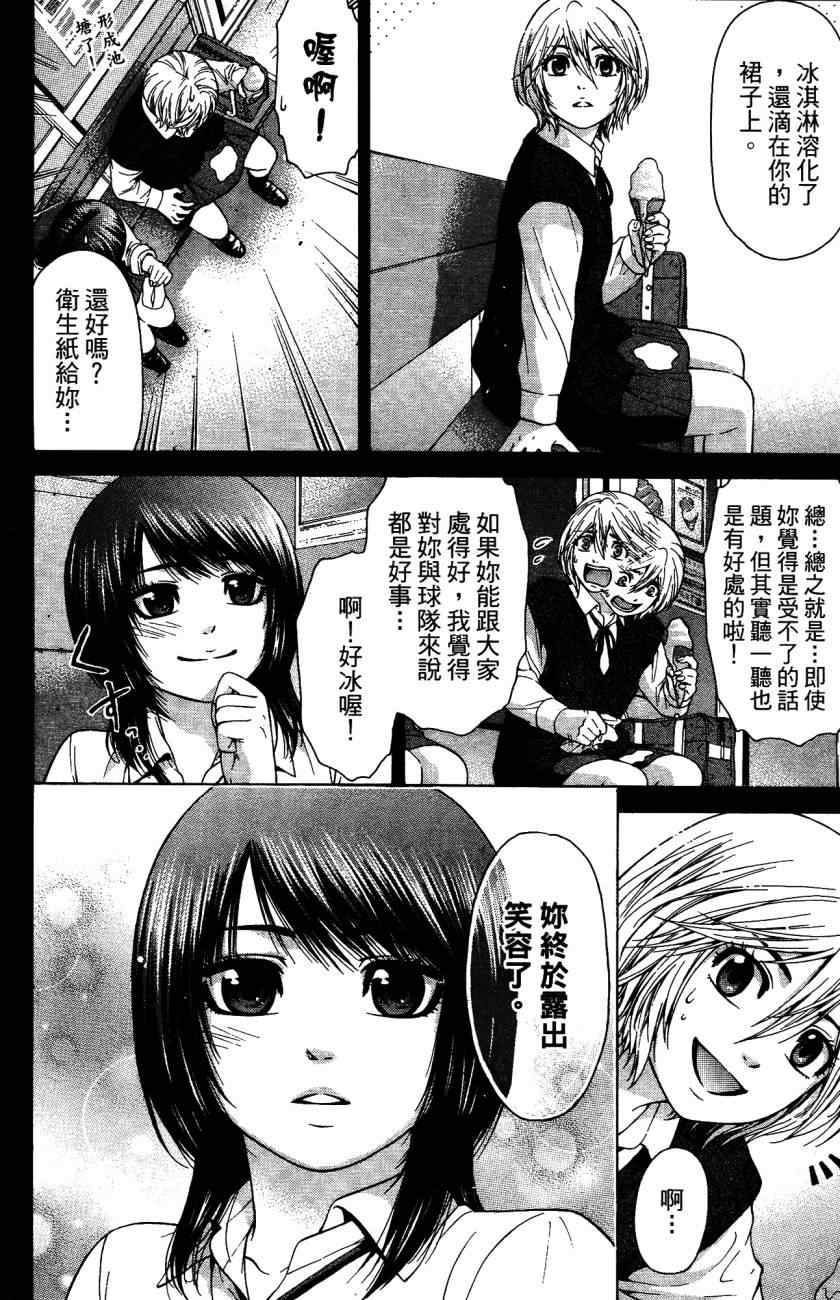 第 95 页