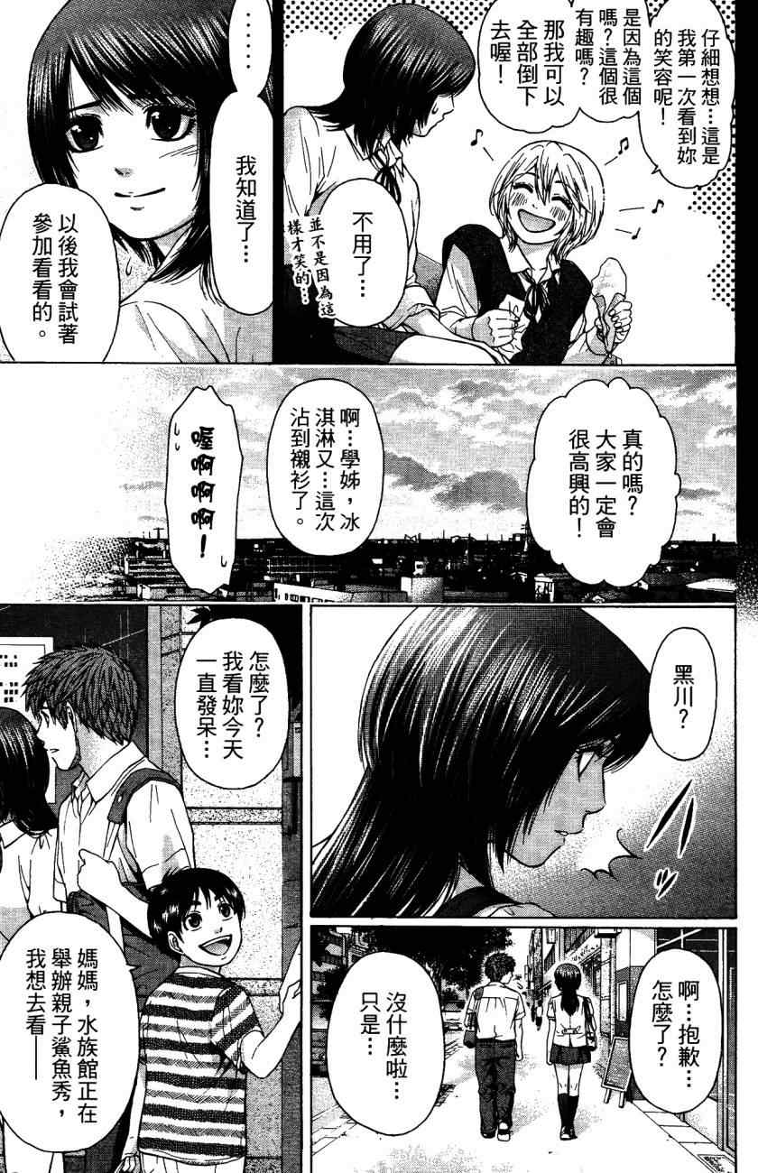 第 96 页