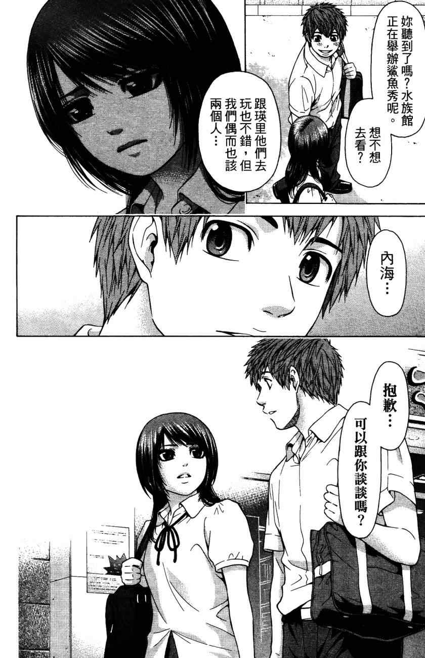 第 97 页